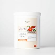 Маска для окрашенных волос"Art Salon. Color Mask" 1000 ml NEW